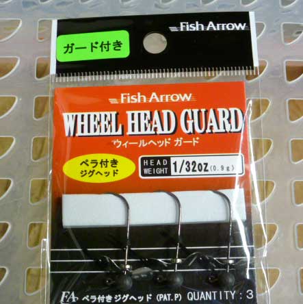 WHEEL HEAD Guard 1/32oz WHEEL HEAD Guard 1/32oz