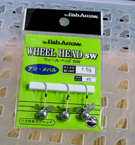 Details about   Fish Arrow Jig Head Wheel Head SW 1 grams Size 7 3 Pc per pack 0639 