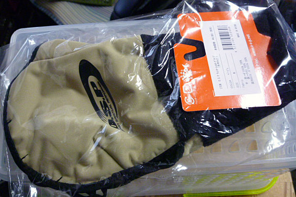 Winter Shelter Glove Beige M-size(US S size) Winter Shelter Glove Beige M-size(US S size)