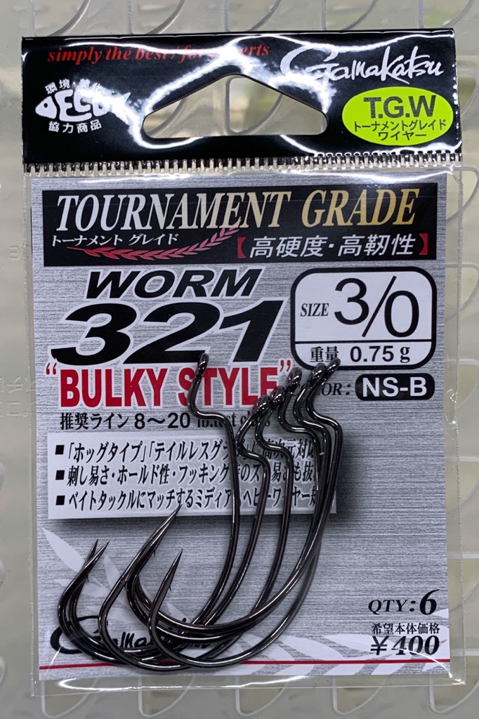 Worm 321 Bulky Style #3/0