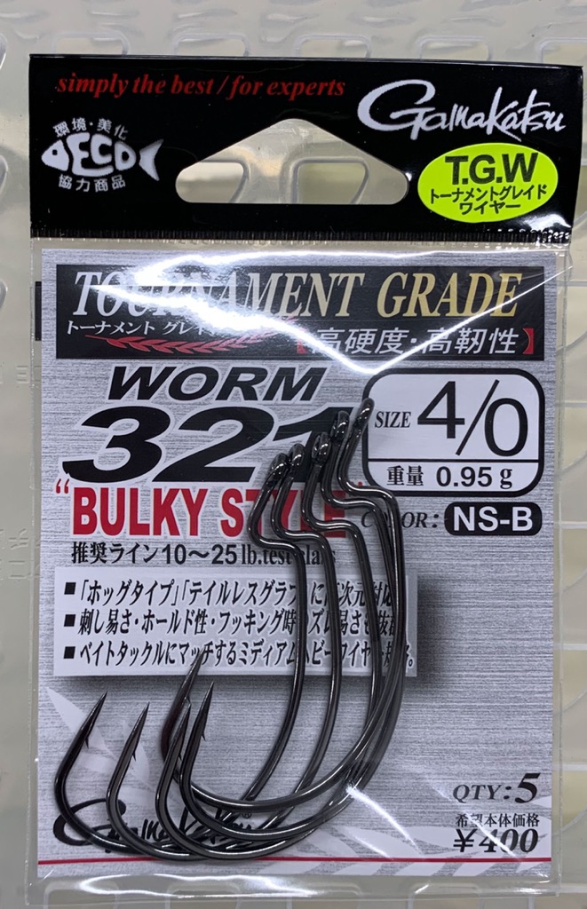 Worm 321 Bulky Style #4/0
