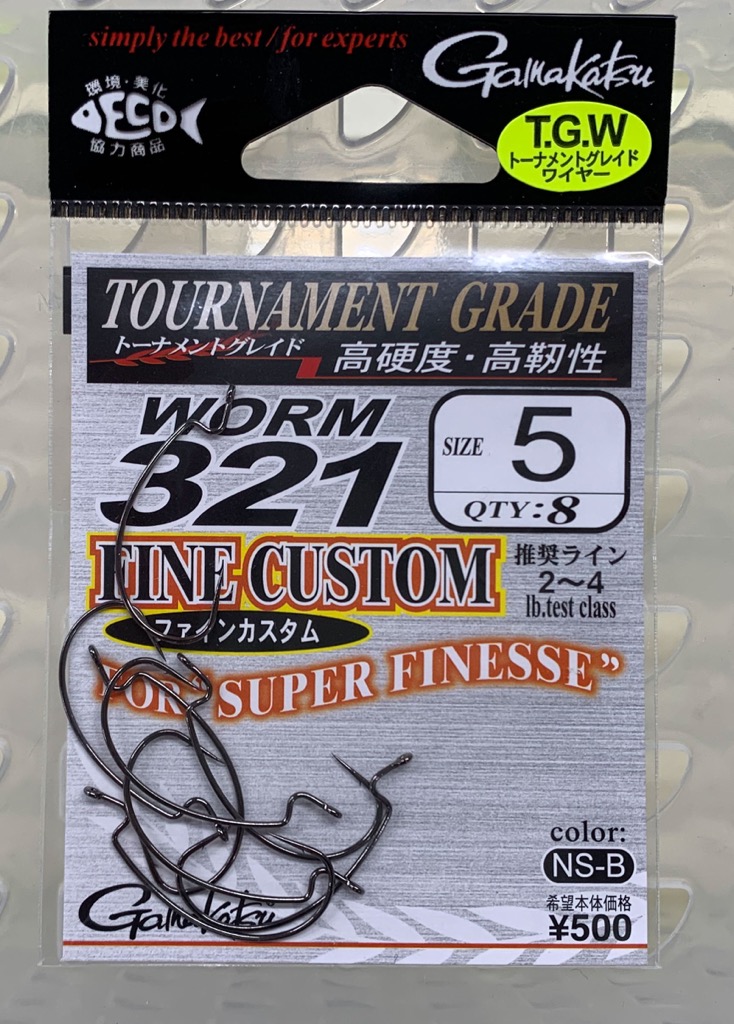 Worm 321 Fine Custom #5