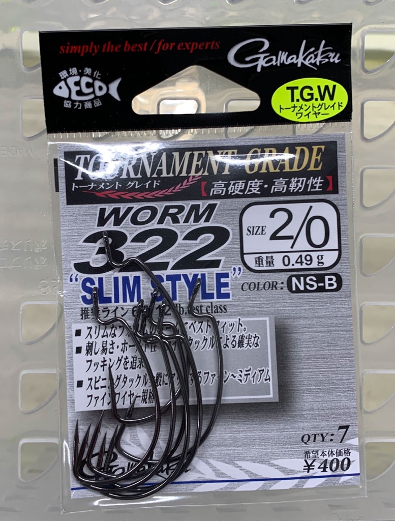 Worm 322 Slim Style #2/0