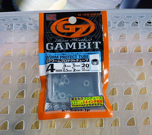 G7 Worm Protect Tube 2mm/Inner diameter 4mm