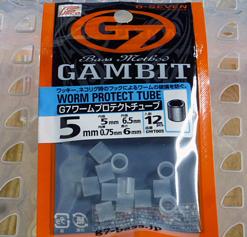 G7 Worm Protect Tube 6mm/Inner diameter 5mm