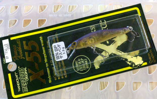 X-55SP GP TEQUILA SHAD X-55SP GP TEQUILA SHAD