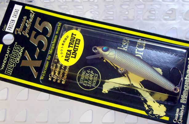 X-55F AREA TROUT LIMITED FROZEN CACAO X-55F AREA TROUT LIMITED FROZEN CACAO
