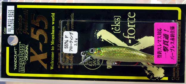X-55F RED HOOK MOSS BACK GOLDEN SHAD X-55F RED HOOK MOSS BACK GOLDEN SHAD