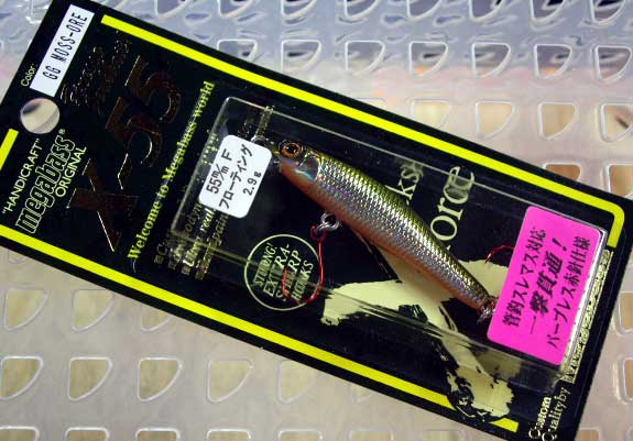 X-55F RED HOOK GG MOSS ORE X-55F RED HOOK GG MOSS ORE