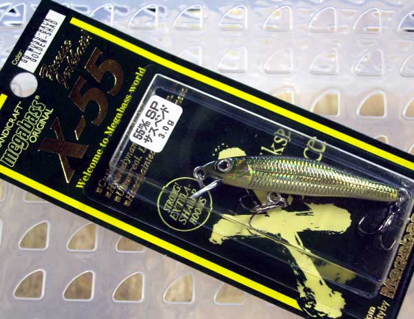 X-55SP GG MOSS BACK GOLDEN SHAD X-55SP GG MOSS BACK GOLDEN SHAD