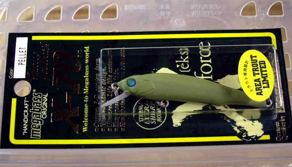X-70 AREA TROUT LIMITED PELLET X-70 AREA TROUT LIMITED PELLET