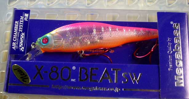 X-80 BEAT SW SUNSET TEASER X-80 BEAT SW SUNSET TEASER
