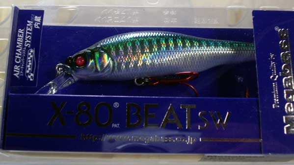 X-80 BEAT SW GG CRUISING BLUE X-80 BEAT SW GG CRUISING BLUE
