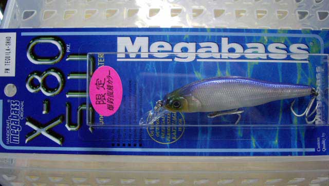 X-80 SW PM TEQUILA SHAD (Limited Color) X-80 SW PM TEQUILA SHAD (Limited Color)