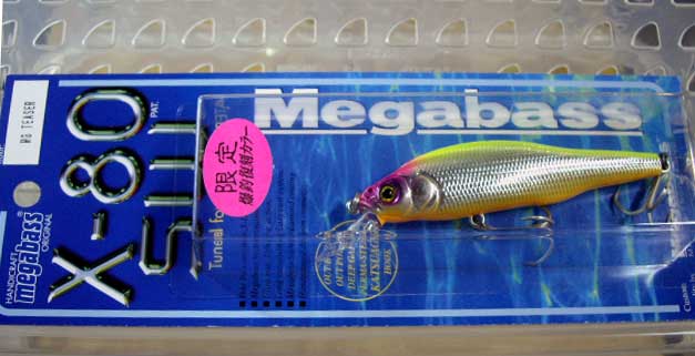 X-80 SW MG TEASER (Limited Color) X-80 SW MG TEASER (Limited Color)