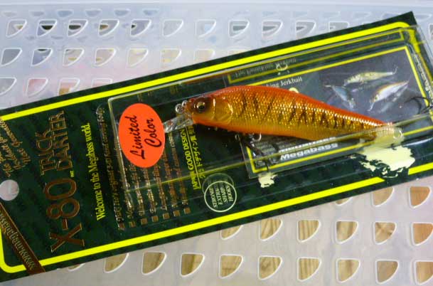 X-80 TRICK DARTER GLX Kasumi SP X-80 TRICK DARTER GLX Kasumi SP