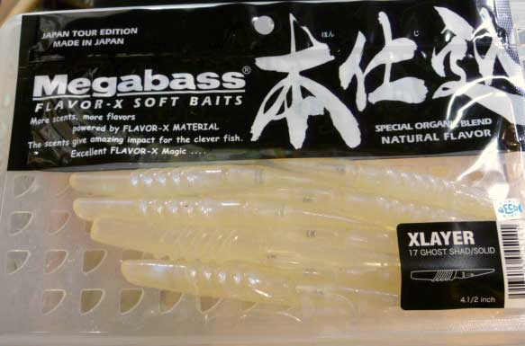 XLAYER 4.5inch Ghost Shad Solid - Click Image to Close