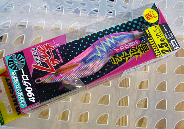 EGI OH Q Live Search #2.5 BPA EGI OH Q Live Search #2.5 BPA
