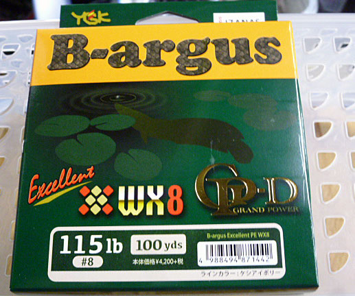 Bargus WX-8 GP-D Ivoly #8-115Lbs[100m] - Click Image to Close
