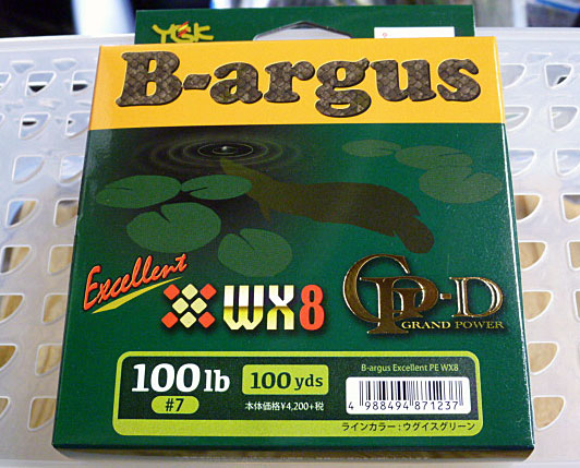 Bargus WX-8 GP-D Green #7-100Lbs[100m] - Click Image to Close