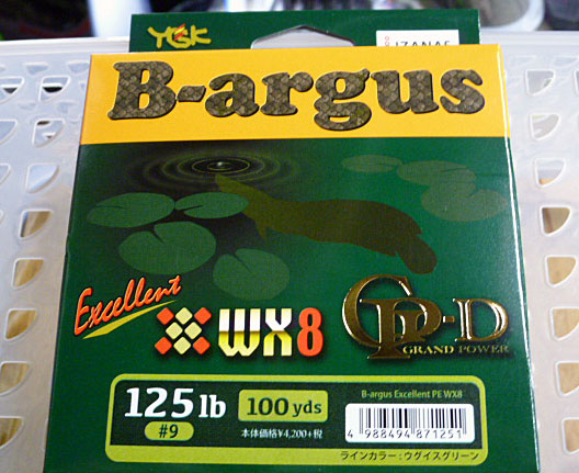 Bargus WX-8 GP-D Green #9-125Lbs[100m] - Click Image to Close
