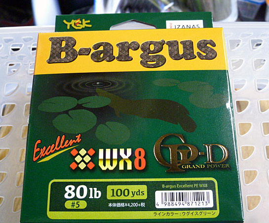 Bargus WX-8 GP-D Green #5-80Lbs[100m] - Click Image to Close