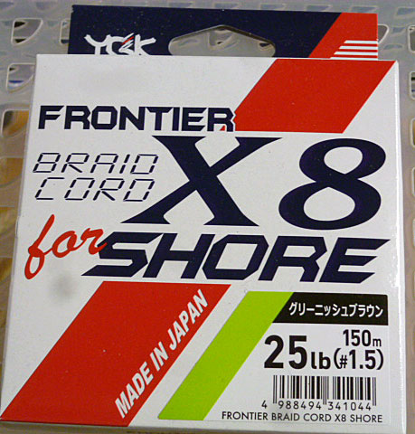 FRONTIER BRAID CORD X8 #1.5-25Lbs [150m] - Click Image to Close