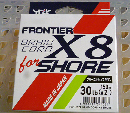 FRONTIER BRAID CORD X8 #2.0-30Lbs [150m]