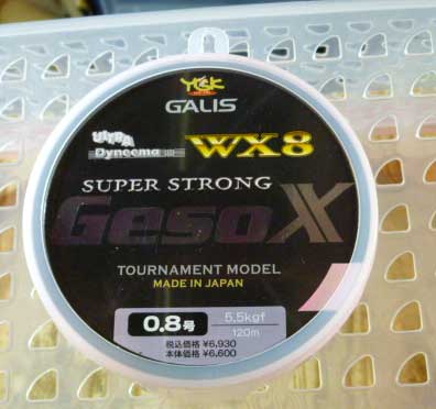 Galis Ultra WX8 Geso X #0.8 [120m] - Click Image to Close