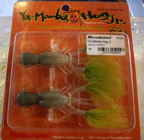 New YAMANBA HOG Jr. HM AYU EFFECT