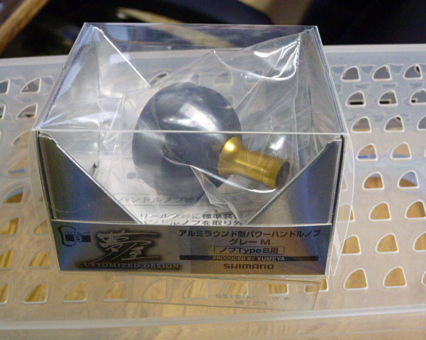 Yumeya Alumi Round Power Handle Knob Type-MB Gray