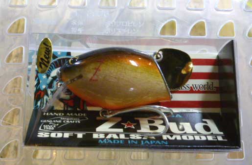 Z-BUD IBO Z-BUD IBO