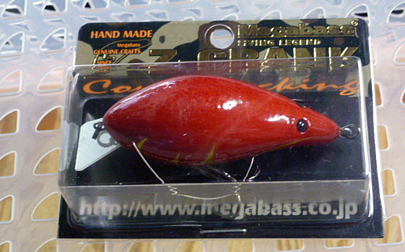 Z-CRANK COVER HACKING Viper Craw Z-CRANK COVER HACKING Viper Craw