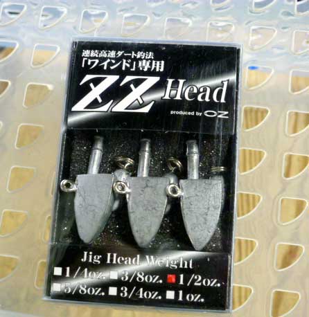ZZ HEAD 1/2oz Unpaint - Click Image to Close
