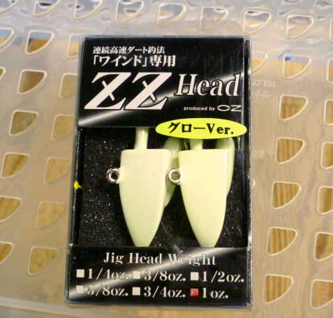 ZZ HEAD 1oz Glow ZZ HEAD 1oz Glow
