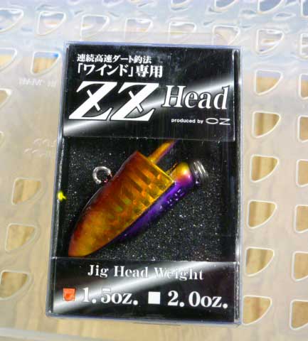 ZZ HEAD 1.5oz Keimura Purple