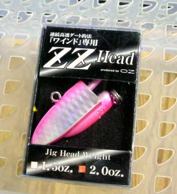 ZZ HEAD 2oz Keimura Pink - Click Image to Close