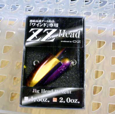 ZZ HEAD 2oz Keimura Purple - Click Image to Close