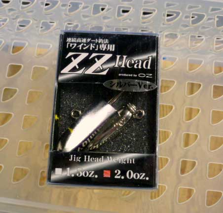 ZZ HEAD 2oz Silver - Click Image to Close