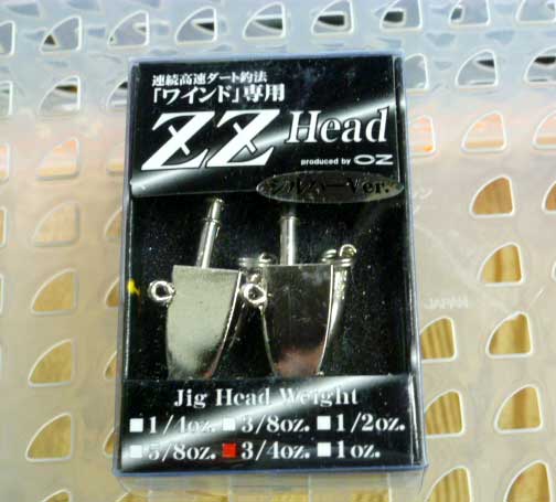 ZZ HEAD 3/4oz Silver ZZ HEAD 3/4oz Silver