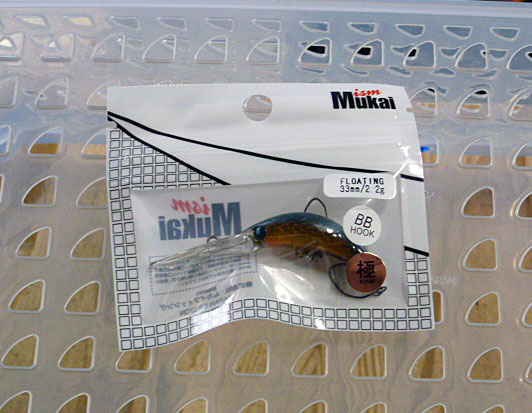 Zanmu 33DR Floating American Shad [Special Price]