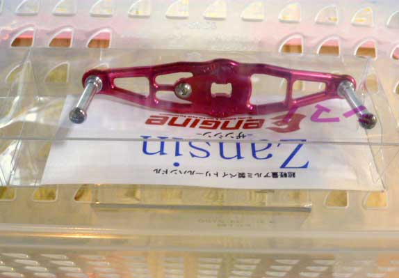 Zansin Pink/For Shimano - Click Image to Close