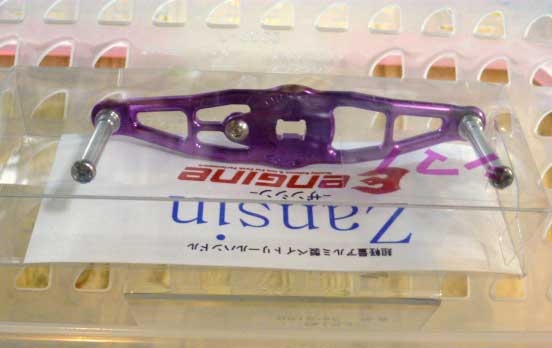 Zansin Purple/For Shimano - Click Image to Close