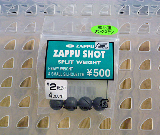 ZAPPU SHOT #2