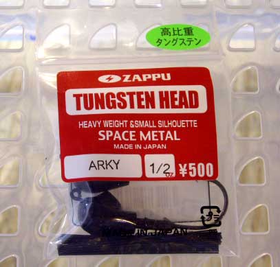 TUNGSTEN HEAD ARKY 1/2oz TUNGSTEN HEAD ARKY 1/2oz