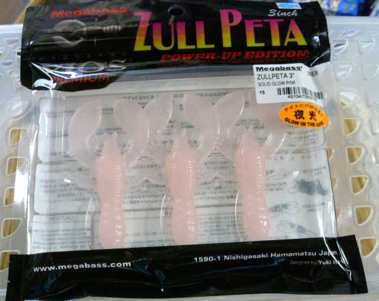 ZULL PETA 3inch Solid Glow Pink ZULL PETA 3inch Solid Glow Pink