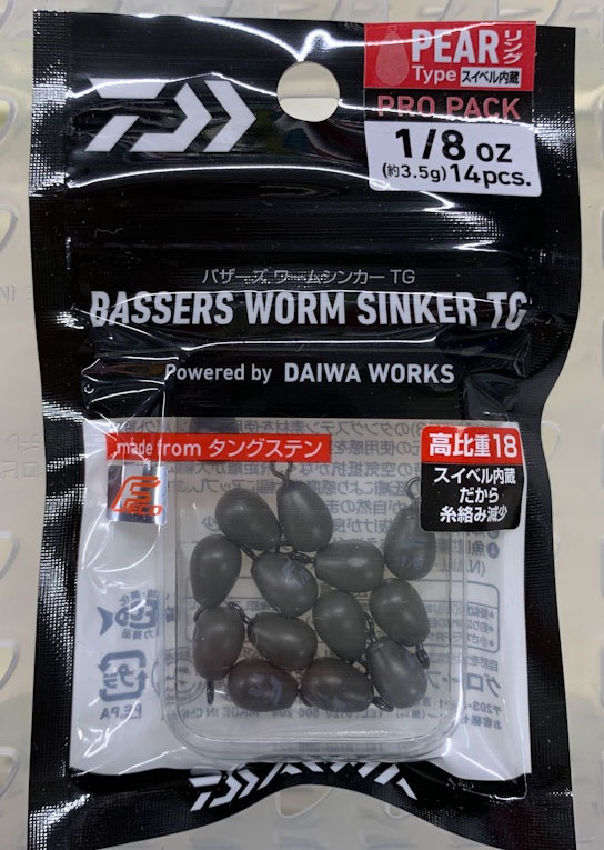 Bassars Worm Sinker Pear Ring 1/8oz[Pro Pack]
