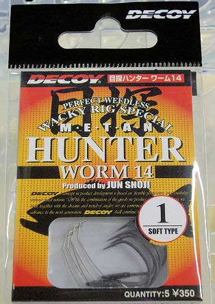 DECOY Hunter Hook METAN #1 DECOY Hunter Hook METAN #1