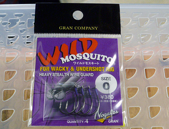GRAN Wild Mosquit #0