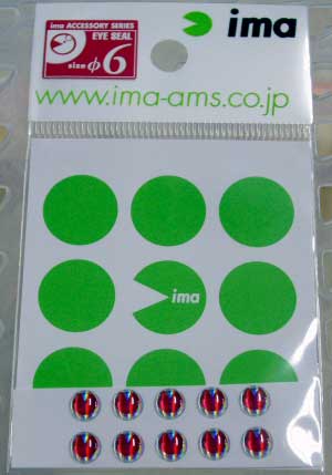ima eye seal 6mm Red - Click Image to Close